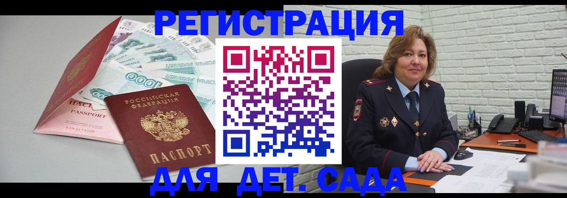 прописка паспорт в Нижнем Тагиле