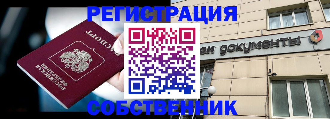 временная регистрация надежно в Нижнем Тагиле