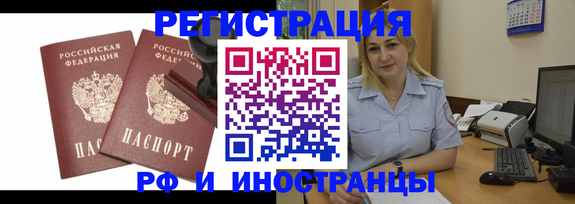 временная регистрация в квартире в Нижнем Тагиле