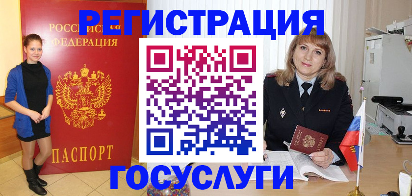временная регистрация недорого в Нижнем Тагиле